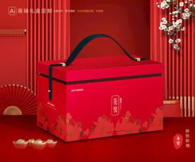 年货包装 新年礼盒