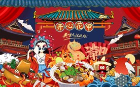 花甲粉图片