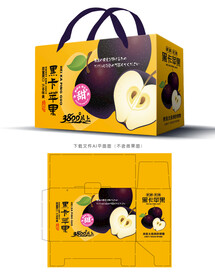 黑卡苹果包装 