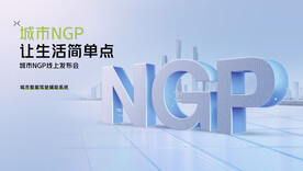 汽车创意海报