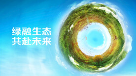 绿色金融KV