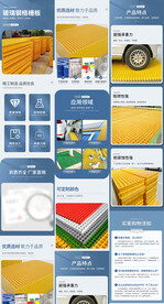 玻璃钢格栅板详情