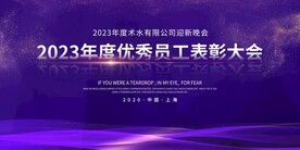 海报banner