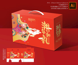 年货包装 兔年礼盒 