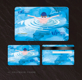 游泳会员卡