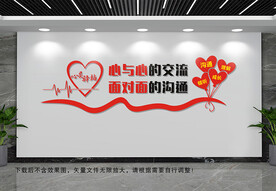 心灵驿站