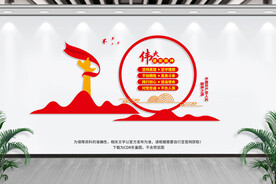 伟大建党精神