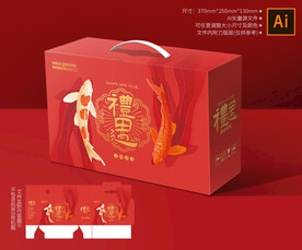 年货包装 新年礼盒