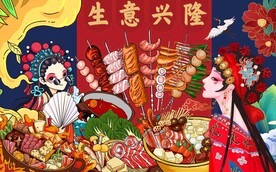 国潮烧烤火锅背景墙图片