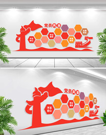 党员风采
