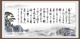 念奴娇 赤壁怀古