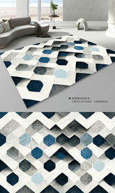现代简约抽象肌理地毯地垫