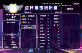 炫彩游戏背景图