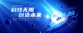 蓝色科技KV