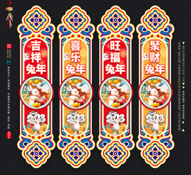 兔年吊旗