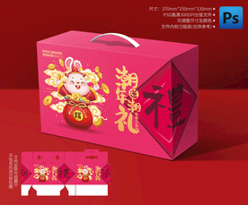 兔年礼盒 年货包装