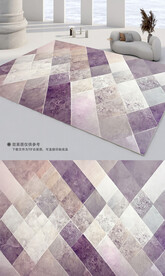 现代简约几何梦幻紫色地毯地垫