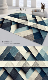 现代简约蓝色深色系地毯地垫