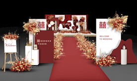 中式婚礼仪式区