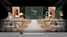 绿色系婚礼仪式区