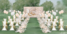 香槟色户外仪式区