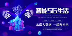 人工智能AI云技术