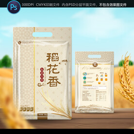 大米包装