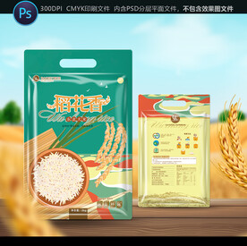 大米包装