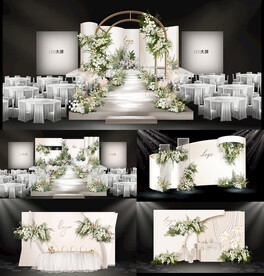 香槟白色婚礼效果图