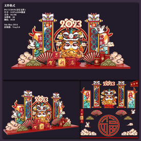 兔年国潮发财美陈