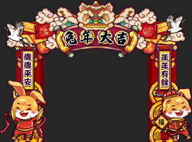 国潮兔年醒狮门头