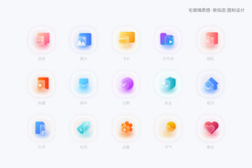 创意毛玻璃质感图标
