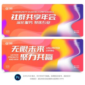 渐变活动背景