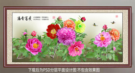 高清牡丹装饰画