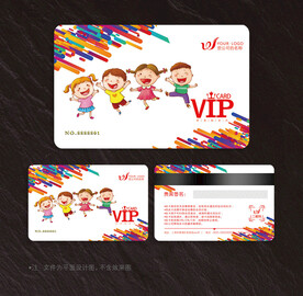 卡通会员卡