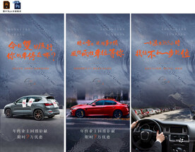 地产车位广告宣传微信稿 