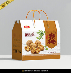核桃包装平面展开图