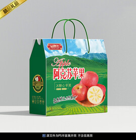 苹果包装平面展开图