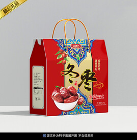枣包装平面展开图