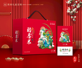 大米包装 稻米礼盒