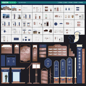 营销中心标识导视