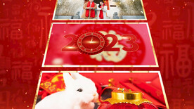 2023兔年春节片头ae模板