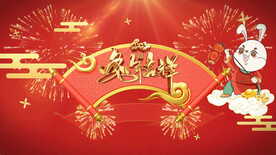 2023兔年春节片头ae模板