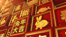 2023兔年春节片头ae模板