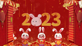 2023兔年春节片头ae模板