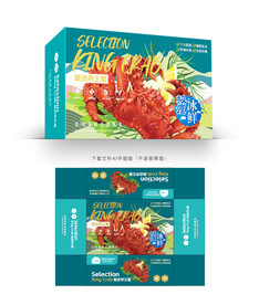 帝王蟹包装 