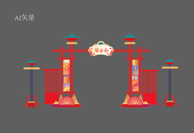 古典中式龙门拱门游园会