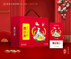 小米包装 杂粮礼盒