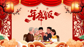 2023兔年春节片头ae模板