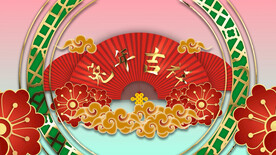 2023兔年春节片头ae模板